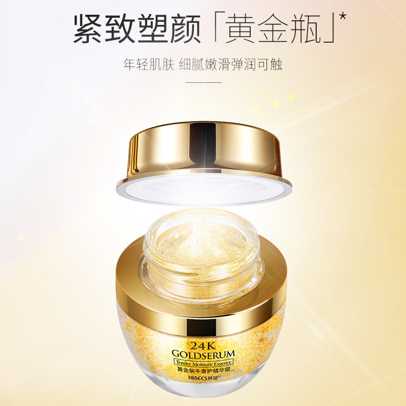 Luxury Skincare & Spa Reviews - Crema de esencia para el cuidado