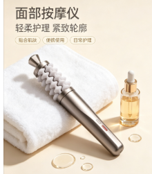 Luxury Skincare Devices - Masajeador Facial y de Cuello para