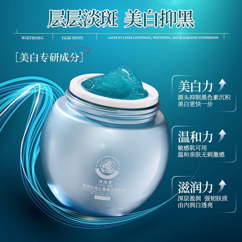 Crema Facial Blanqueadora Blue - Luxury Skincare & Spa Reviews reseña y precio