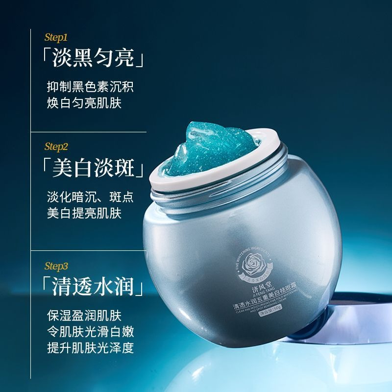 Crema Facial Blanqueadora Blue - Luxury Skincare & Spa Reviews reseña y precio