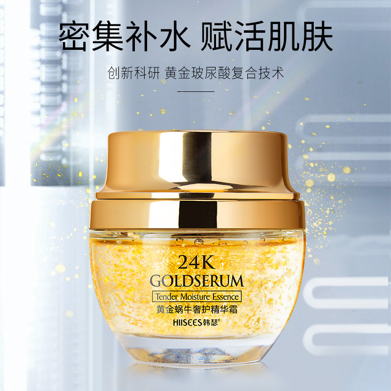 Crema de esencia para el cuida - Luxury Skincare & Spa Reviews reseña y precio